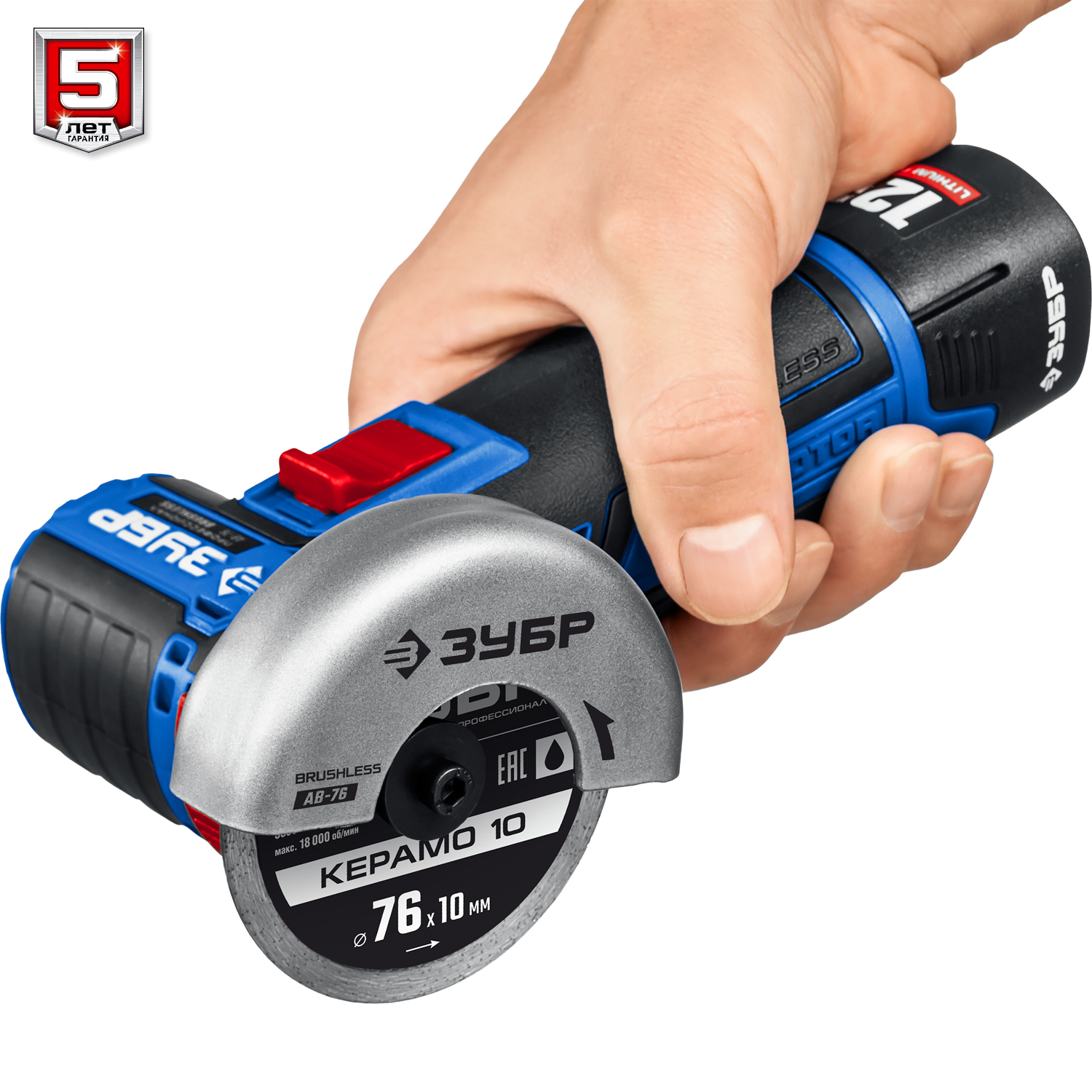 ЗУБР 12 В, d76 мм, 2 АКБ тип Т7 (2 А·ч), бесщеточная УШМ, сумка, Профессионал (AB-76-22)