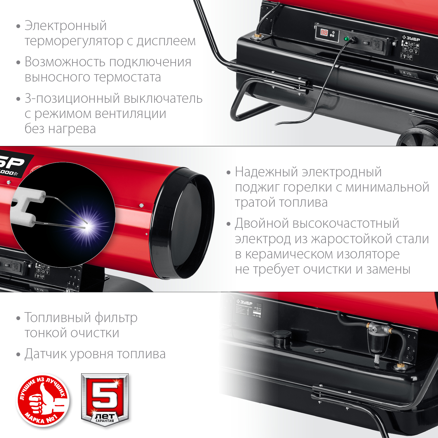ЗУБР 65 кВт, дизельная тепловая пушка, прямой нагрев (ДП-К8-65-Д)