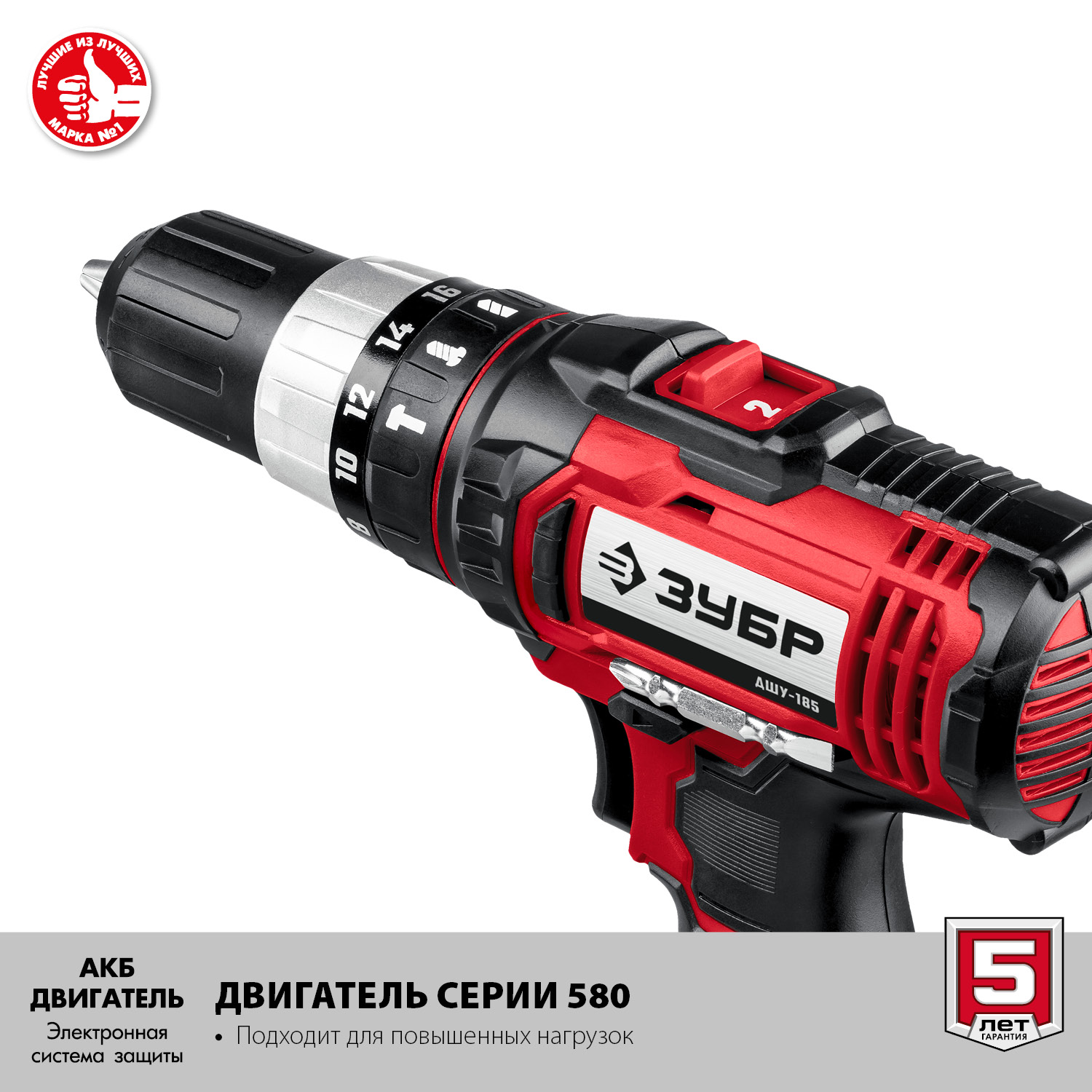 ЗУБР С1-18, 18 В, 40 Н·м, без АКБ, ударная дрель-шуруповерт (ДШУ-185)