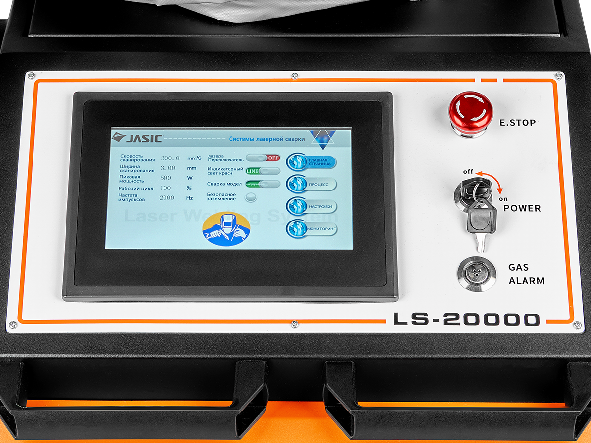 LASER WELD 2000 2.0