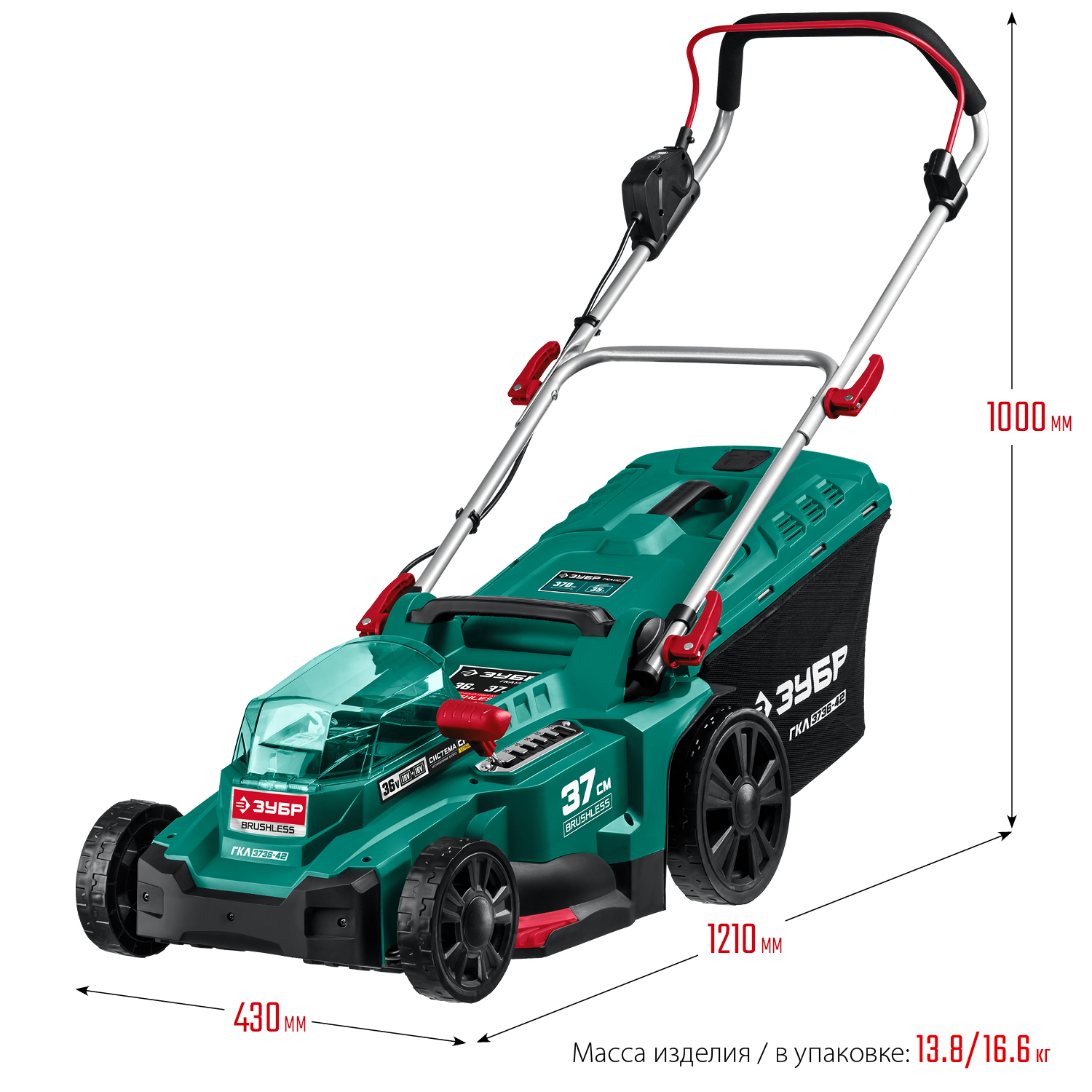 ЗУБР С1-18, 36 В, 37 см, 2х18 В АКБ (4 А·ч), бесщеточная газонокосилка (ГКЛ-3736-42)