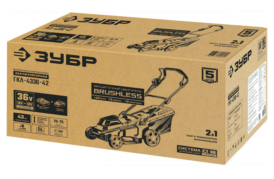 ЗУБР С1-18, 36 В, 43 см, 2х18 В АКБ (4 А·ч), бесщеточная газонокосилка (ГКЛ-4336-42)