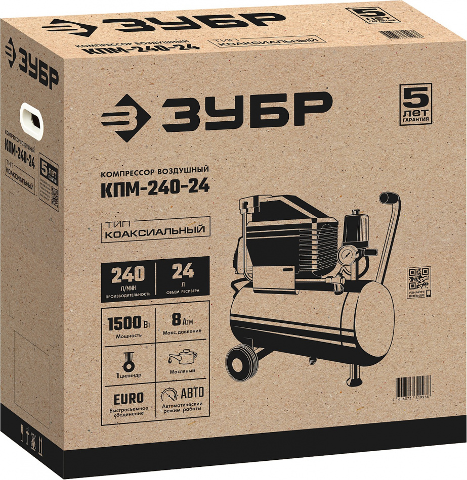 ЗУБР 240 л/мин, 24 л, 1500 Вт, масляный компрессор (КПМ-240-24)