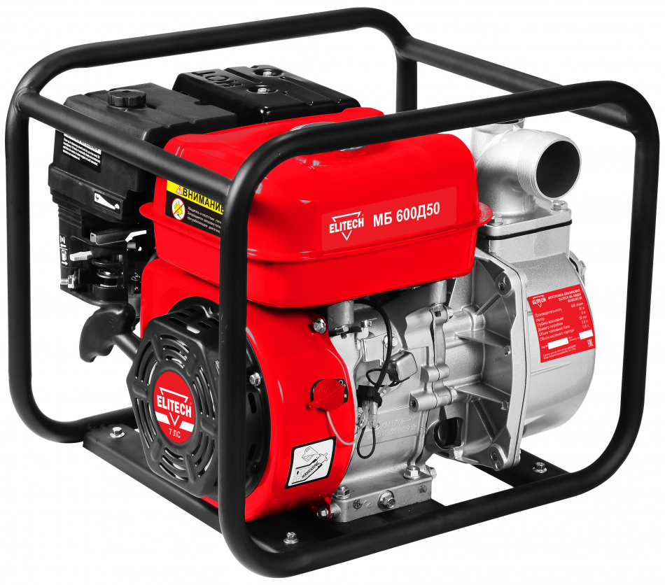 Мотопомпа бензиновая МБ 600 Д 50