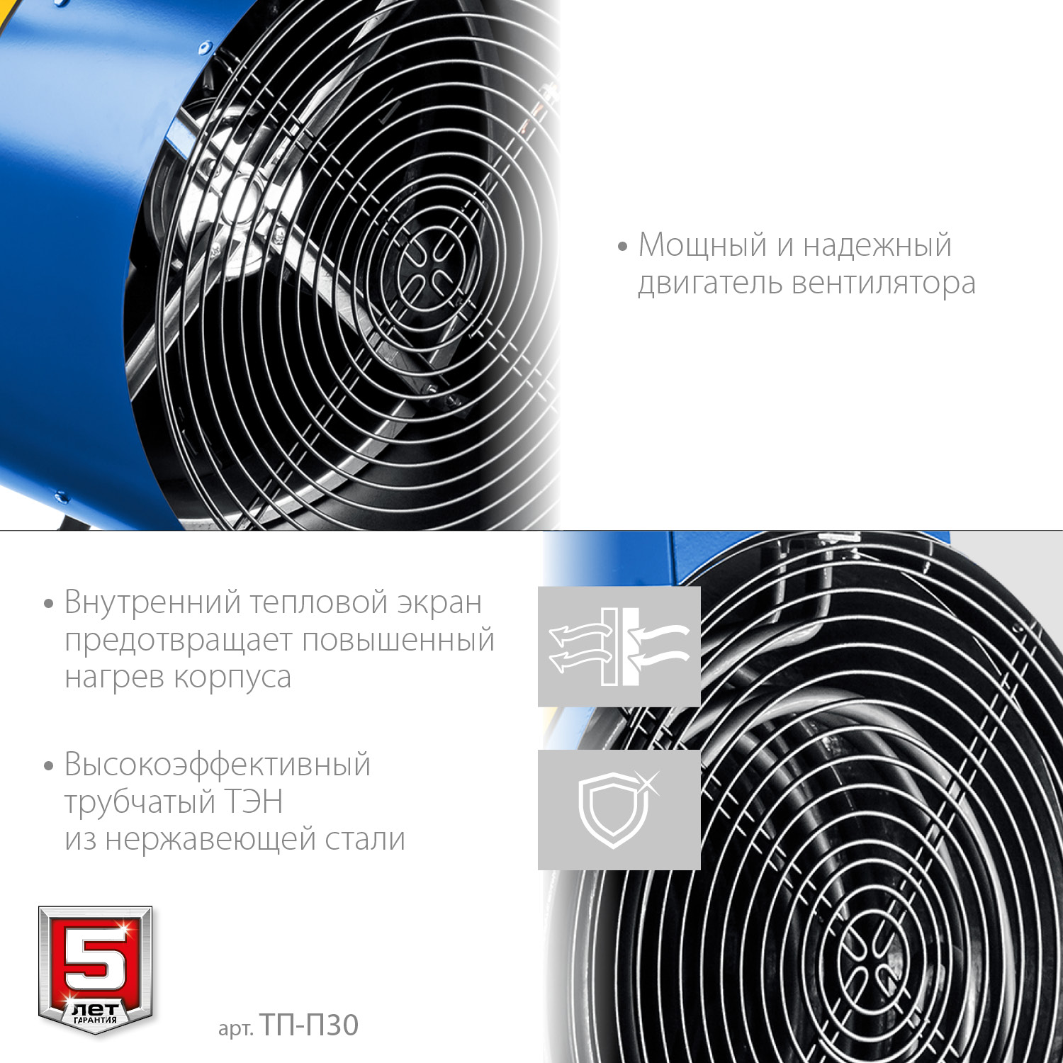 ЗУБР 30 кВт, электрическая тепловая пушка, Профессионал (ТП-П30)