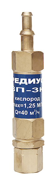 Затвор предохранительный ЗП-3К-113 (РЕДИУС)