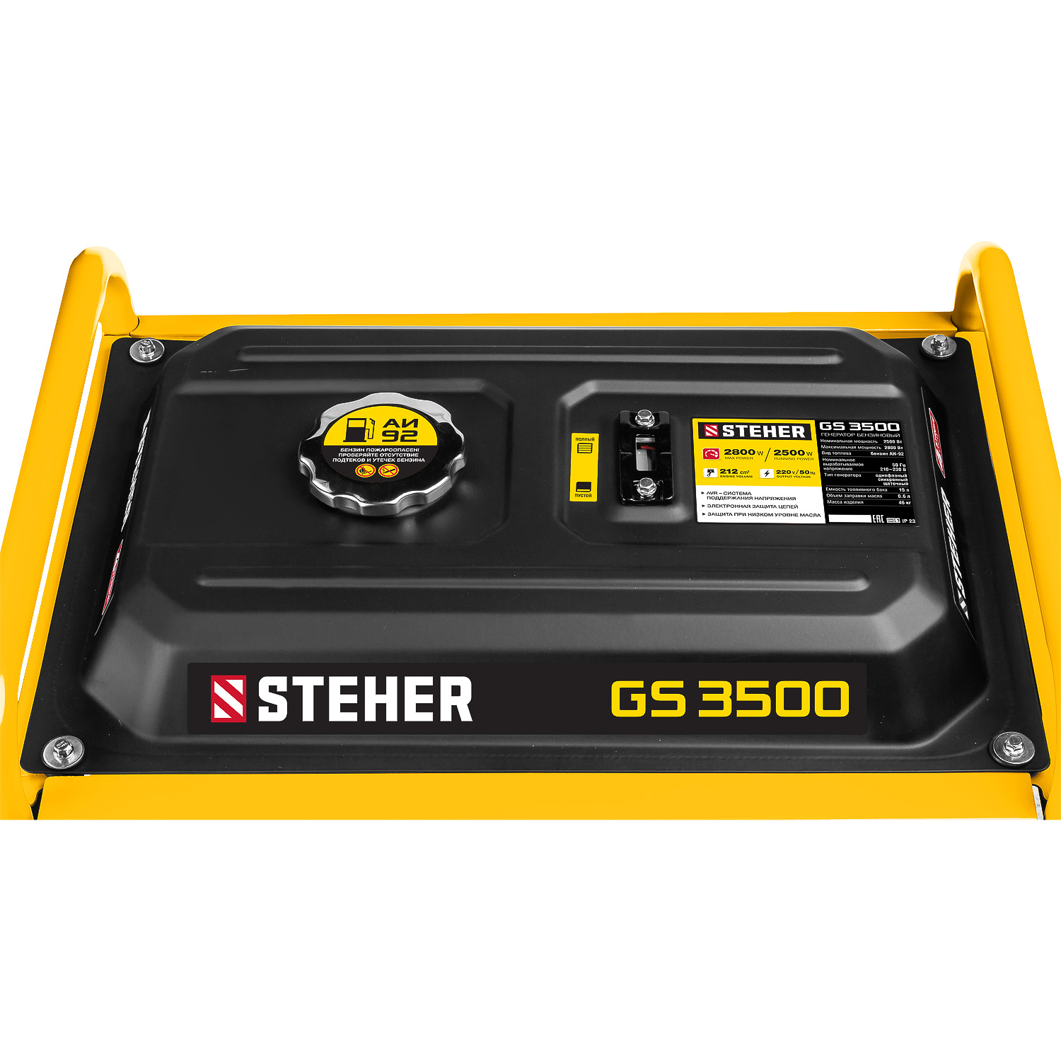 STEHER 2800 Вт, бензиновый генератор (GS-3500)