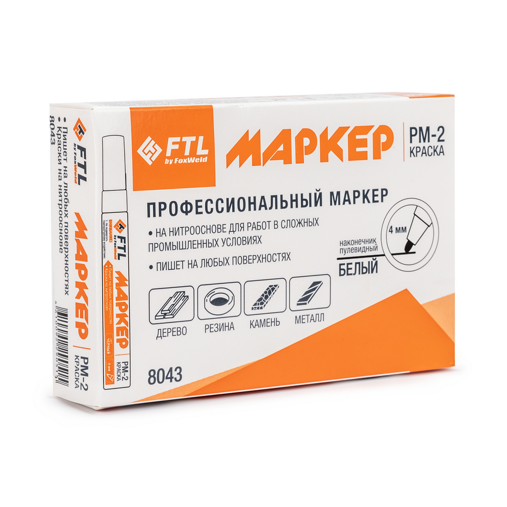 Маркер-краска FTL PM-2 БЕЛЫЙ 4мм