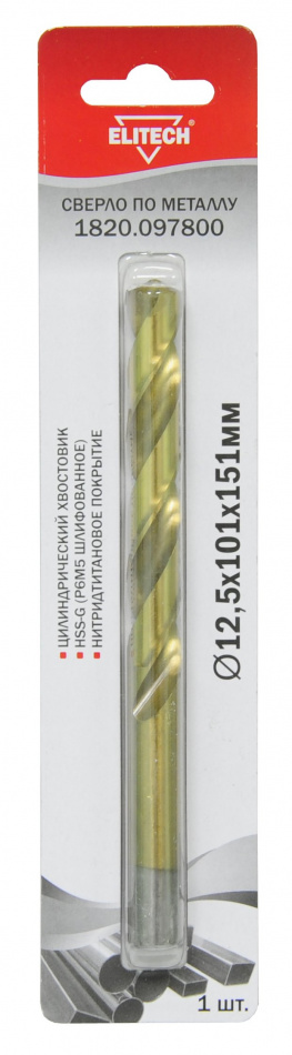 Сверло 12.5х151   HSS-G+TiN 1шт 1820.097800