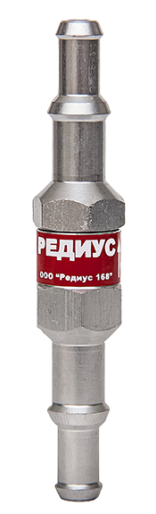 Клапан обратный КО-3-Г33 РЕДИУС)