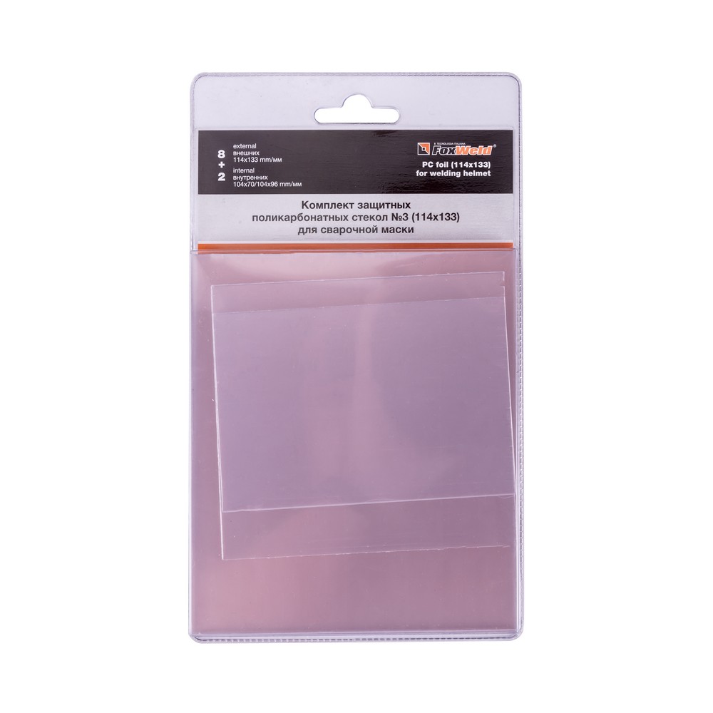 Комплект поликарбонатных стекол 114х133мм (10шт) №3 (пр-во FoxWeld)