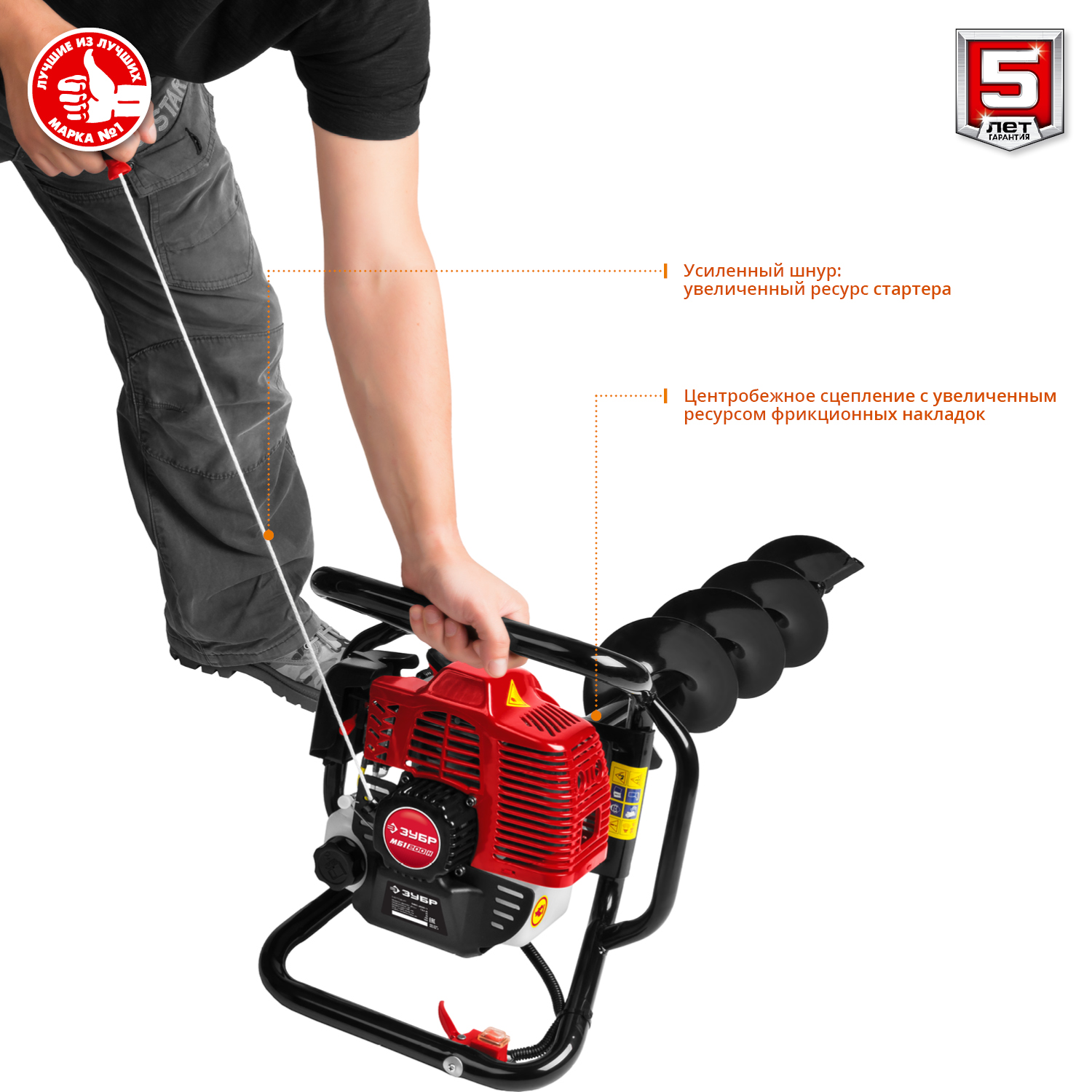 ЗУБР d 60 - 200 мм, 52 см3, 1 оператор, шнек в комплекте, мотобур (бензобур) (МБ1-200 Н)