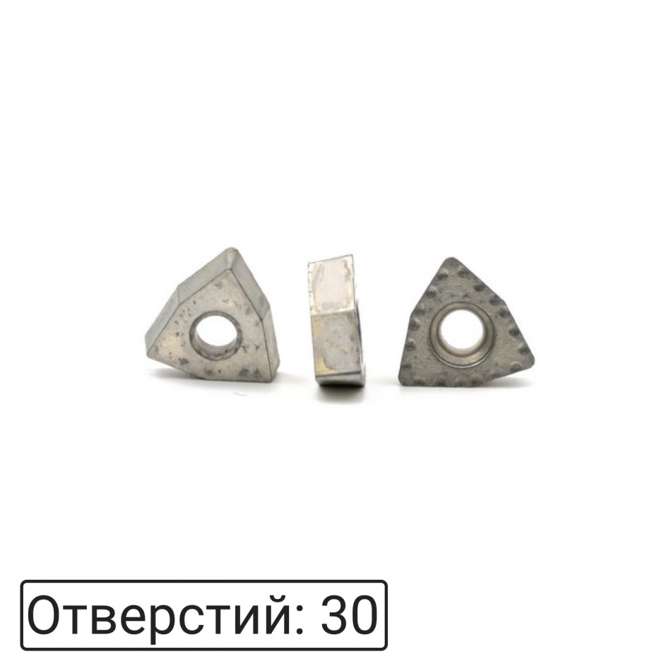 Пластина сменная твердосплавная WCMX 050308 для сверла рельсового ц/х d22 мм