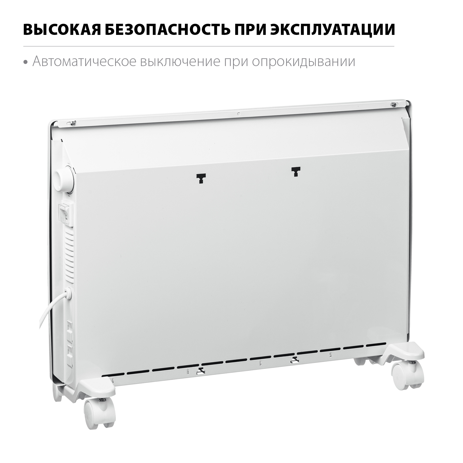 STEHER Е серия 1.5 кВт, электрический конвектор (SCE-1500)