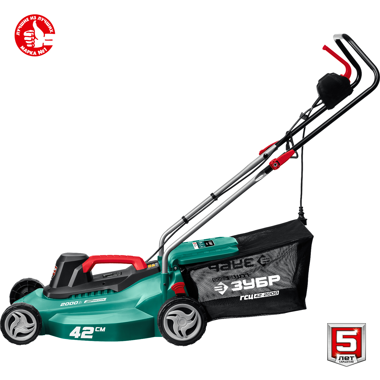 ЗУБР 2000 Вт, ш/с 42 см, сетевая газонокосилка (ГСЦ-42-2000)