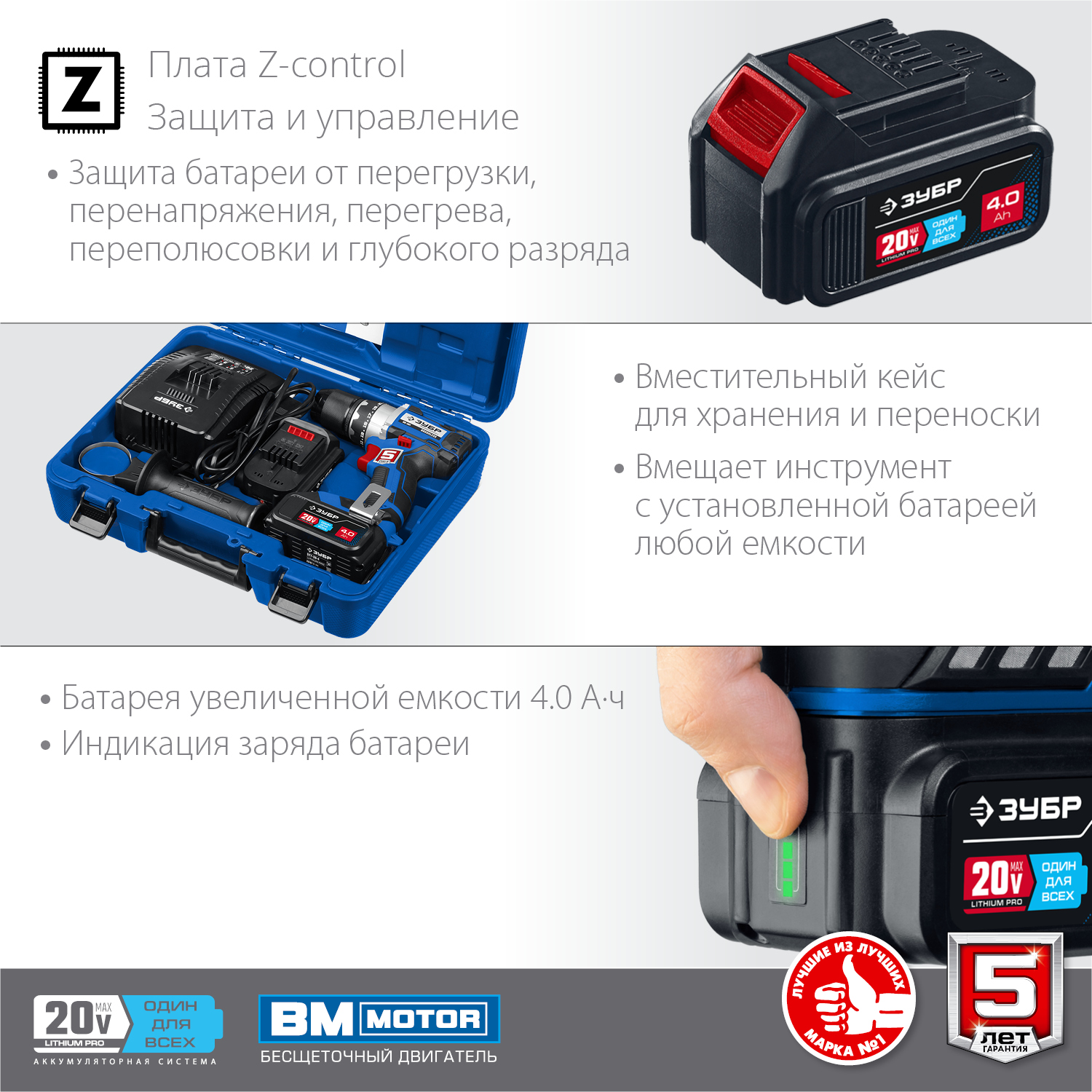 ЗУБР Т7, 20 В, 70 Н·м, 2 АКБ (4 А·ч), бесщеточная дрель-шуруповерт, кейс, Профессионал (DB-201-42)