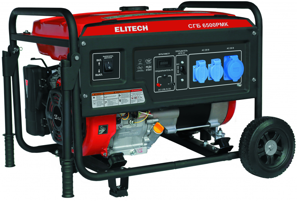 Генератор СГБ 6500РМК
