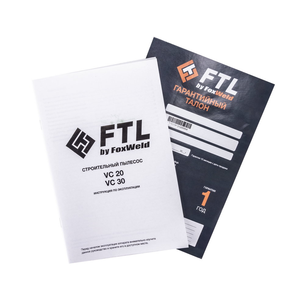 Строительный пылесос FTL VC 30