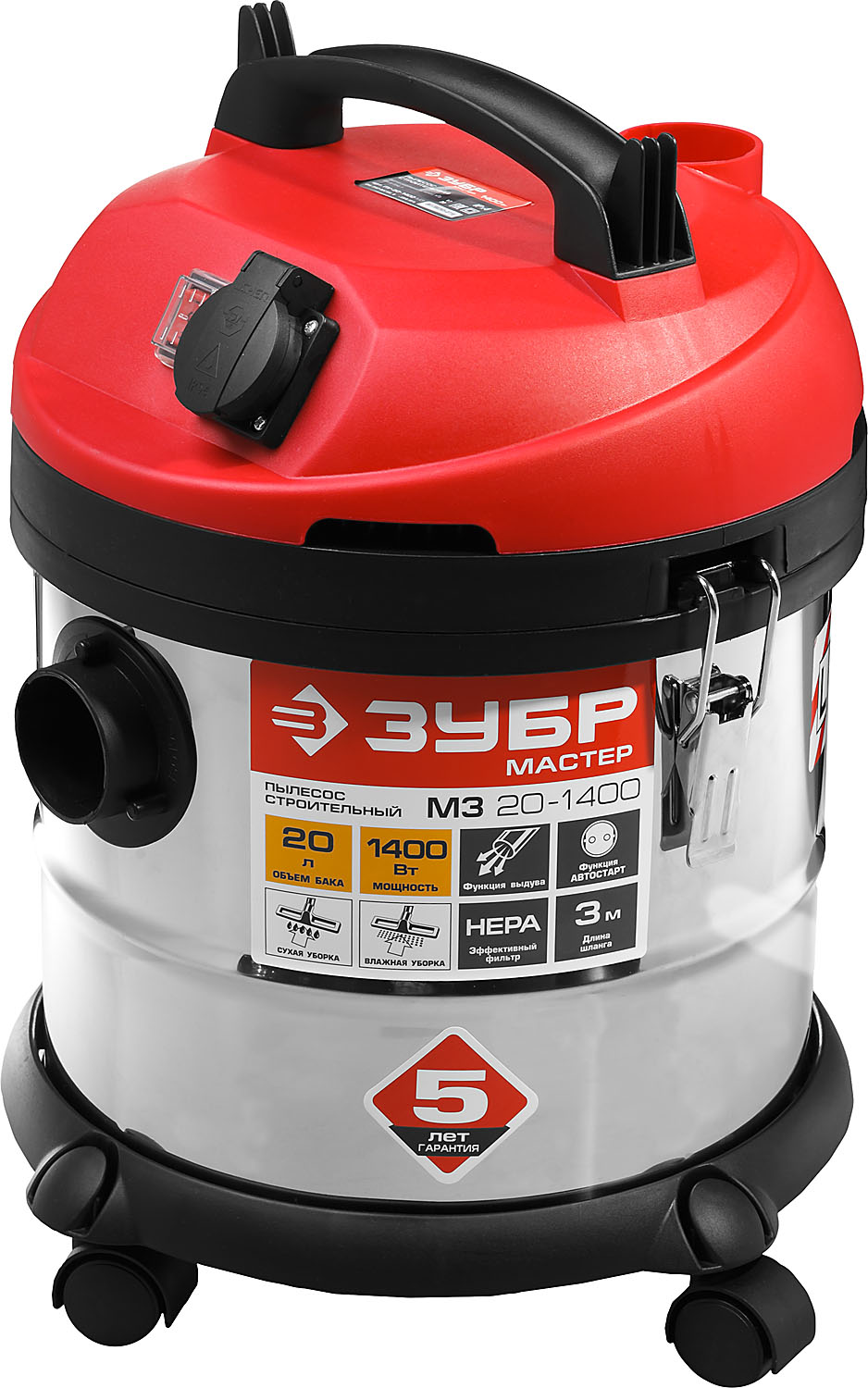 ЗУБР М3, 20 л, 1400 Вт, строительный пылесос (ПУ-20-1400 М3)