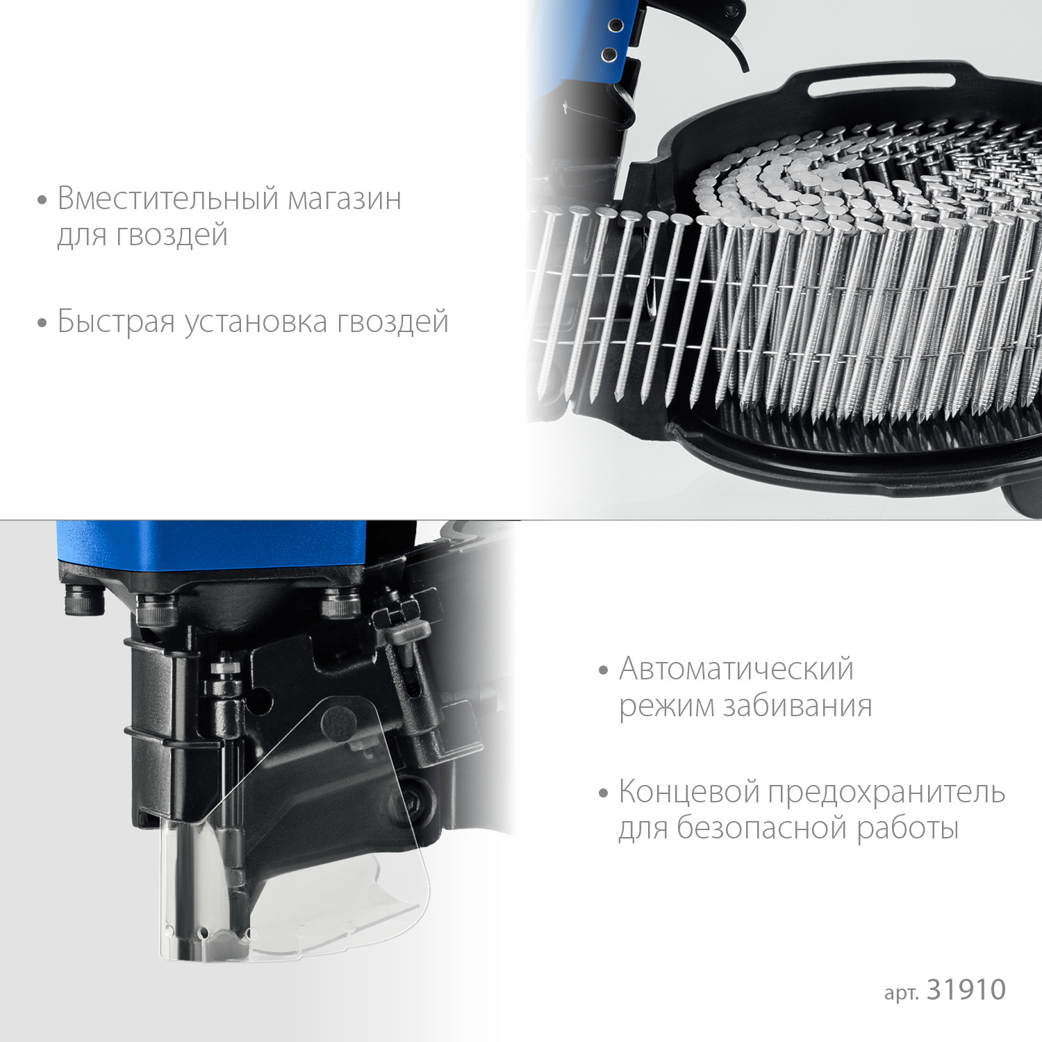 ЗУБР CNW-57, пневматический нейлер для барабанных гвоздей ЗУБР CNW (35-57 мм), Профессионал (31910)