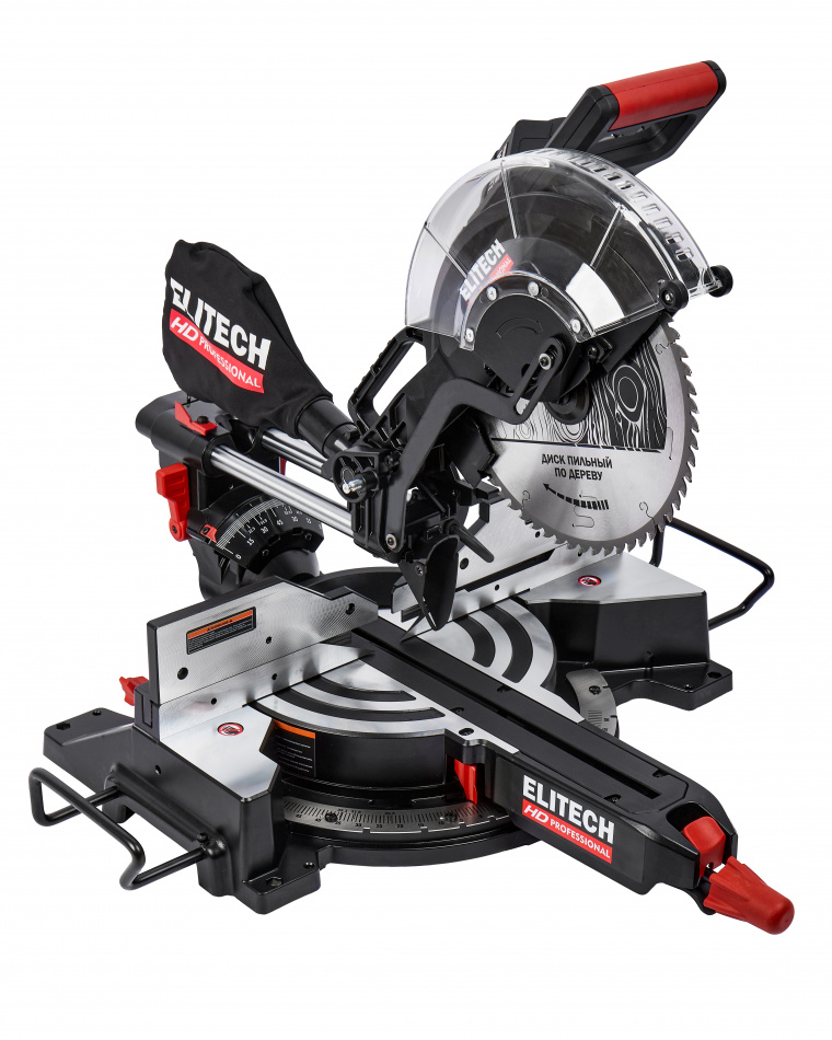 Пила торцовочная MS 2030C