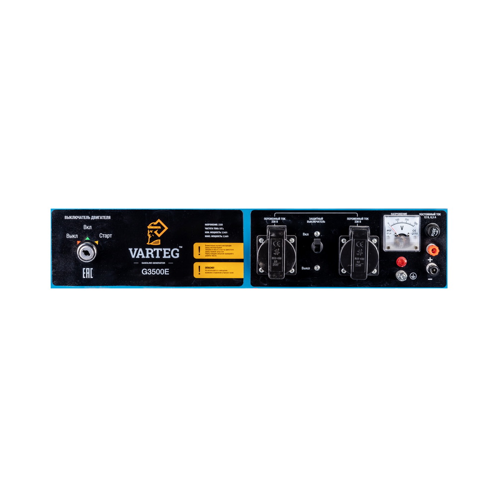 Бензиновый генератор Varteg G3500E