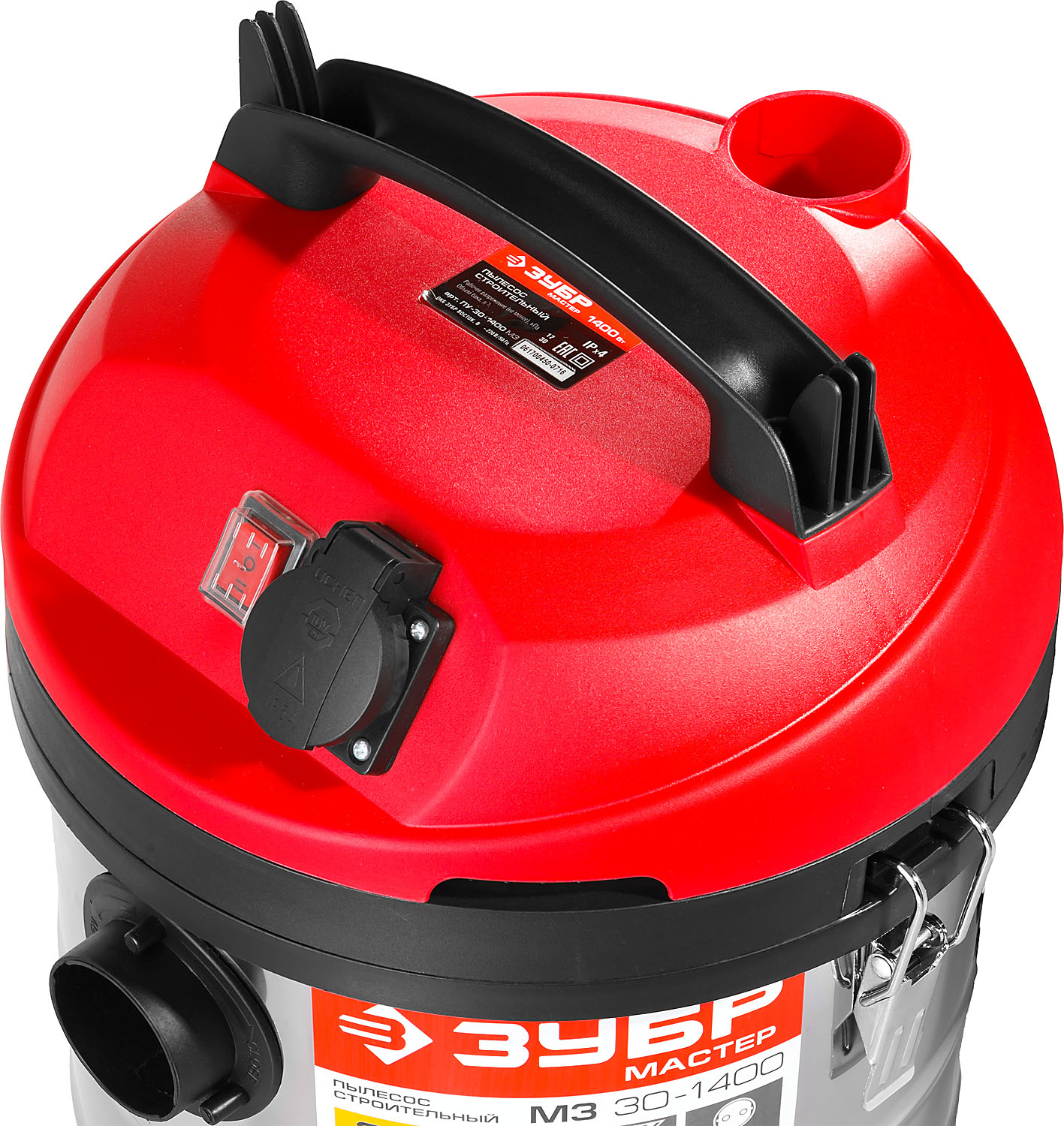 ЗУБР М3, 30 л, 1400 Вт, строительный пылесос (ПУ-30-1400 М3)