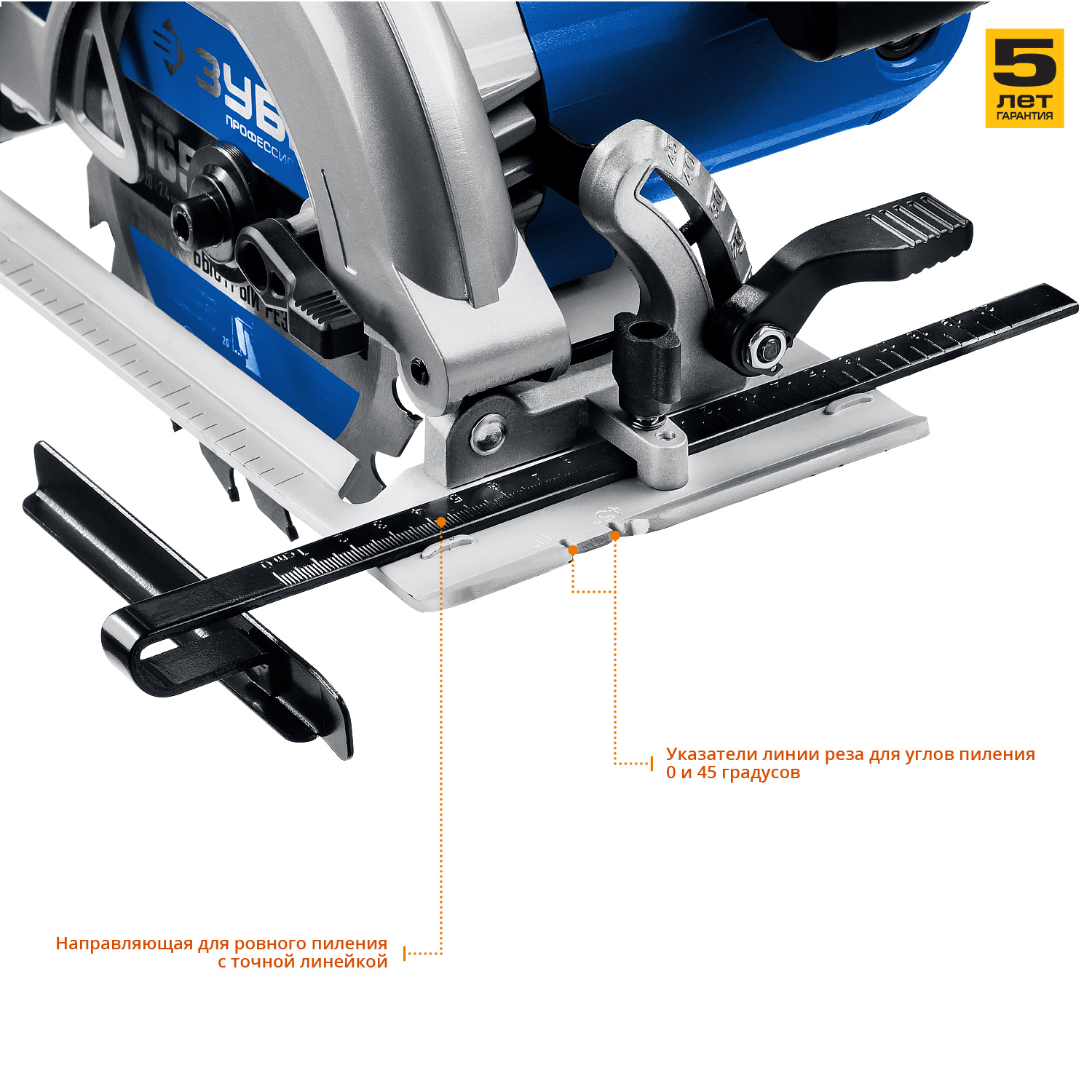ЗУБР d 165 мм, 1300 Вт, циркулярная пила (дисковая), Профессионал (ПДП-55)