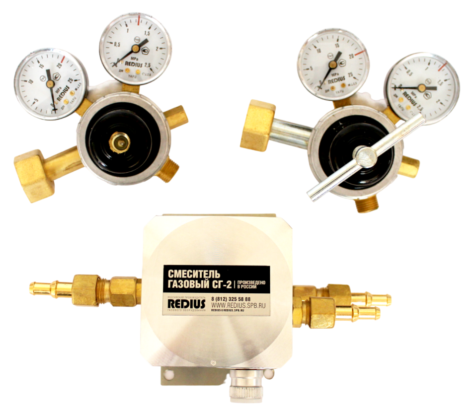 Смеситель газовый СГ-2 (Ar-СО2) (РЕДИУС) в комплекте с редукторами