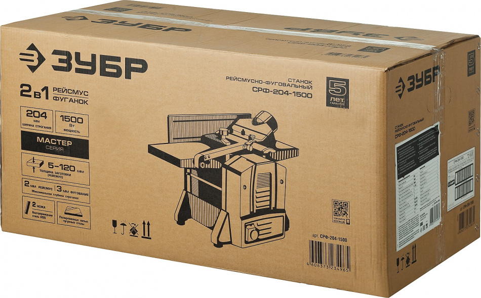 ЗУБР 204 мм, 1500 Вт, фуговально - рейсмусовый станок (СРФ-204-1500)