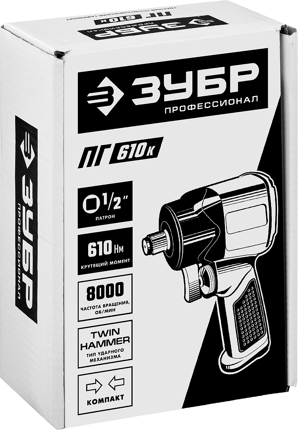 ЗУБР ПГ-610К, 1/2″, 610 Н·м, ударный пневматический гайковерт, Профессионал (64270)+M675