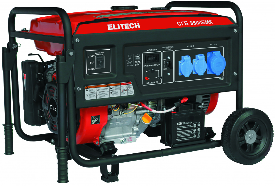 Генератор СГБ 9500ЕМК