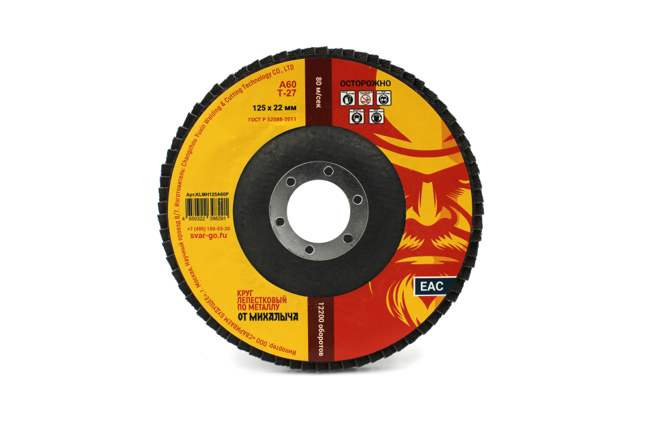 Лепестковый Круг от Михалыча А40 Т-27