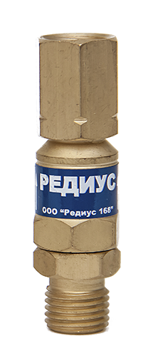 Клапан обратный КО-3-К22 (РЕДИУС)