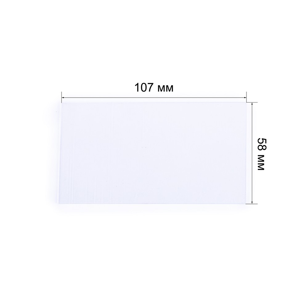 Поликарбонатное стекло внутреннее 107*58мм для маски Космос (пр-во FoxWeld/КНР)