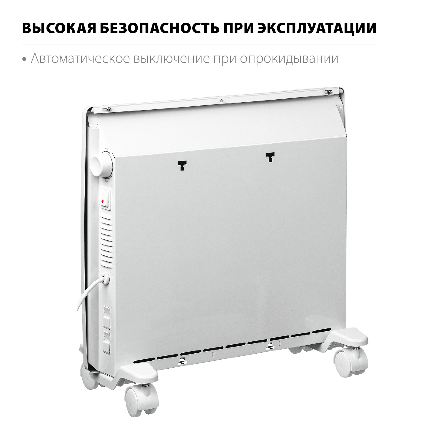 STEHER Е серия 0.5 кВт, электрический конвектор (SCE-500)