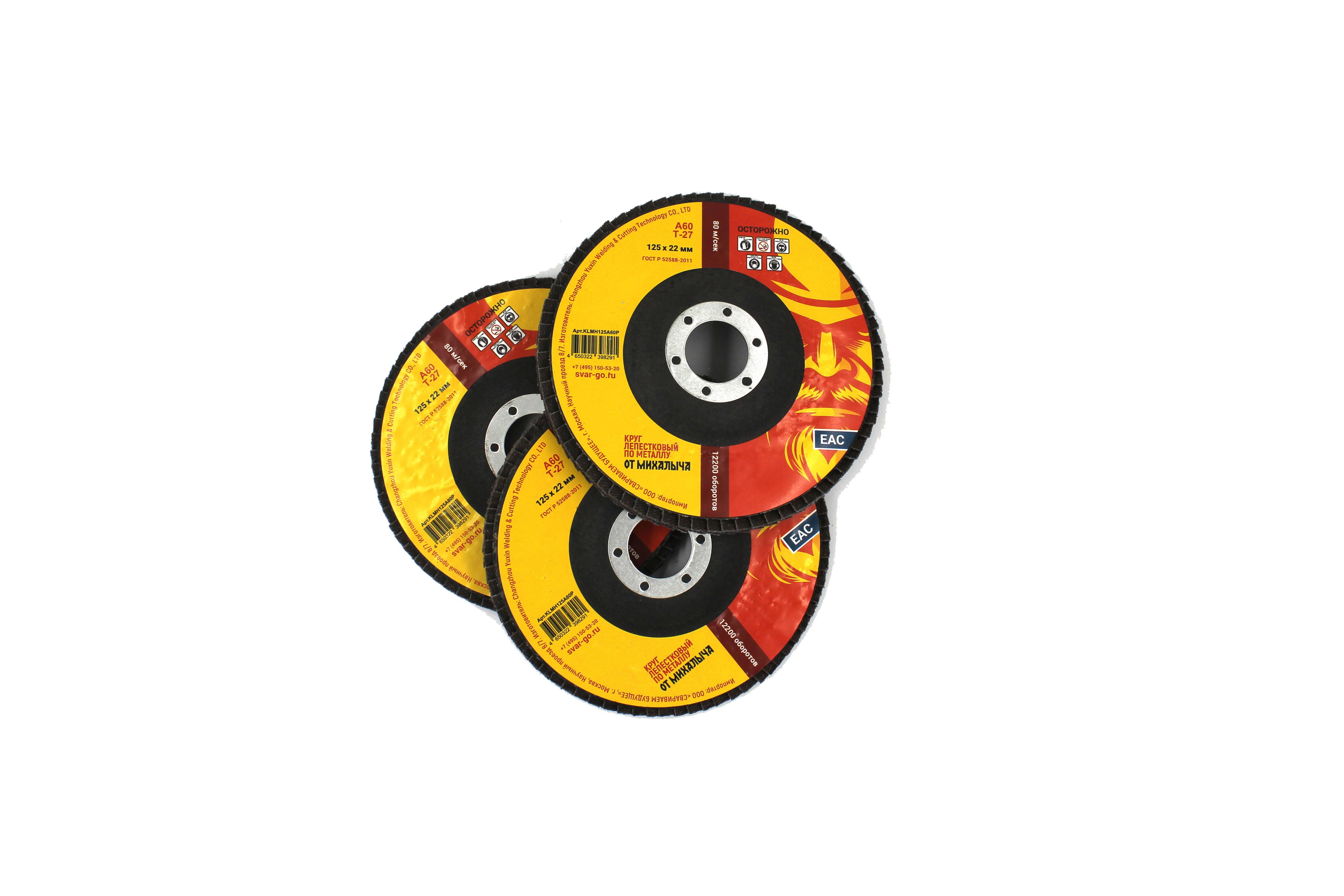 Лепестковый Круг от Михалыча А40 Т-27