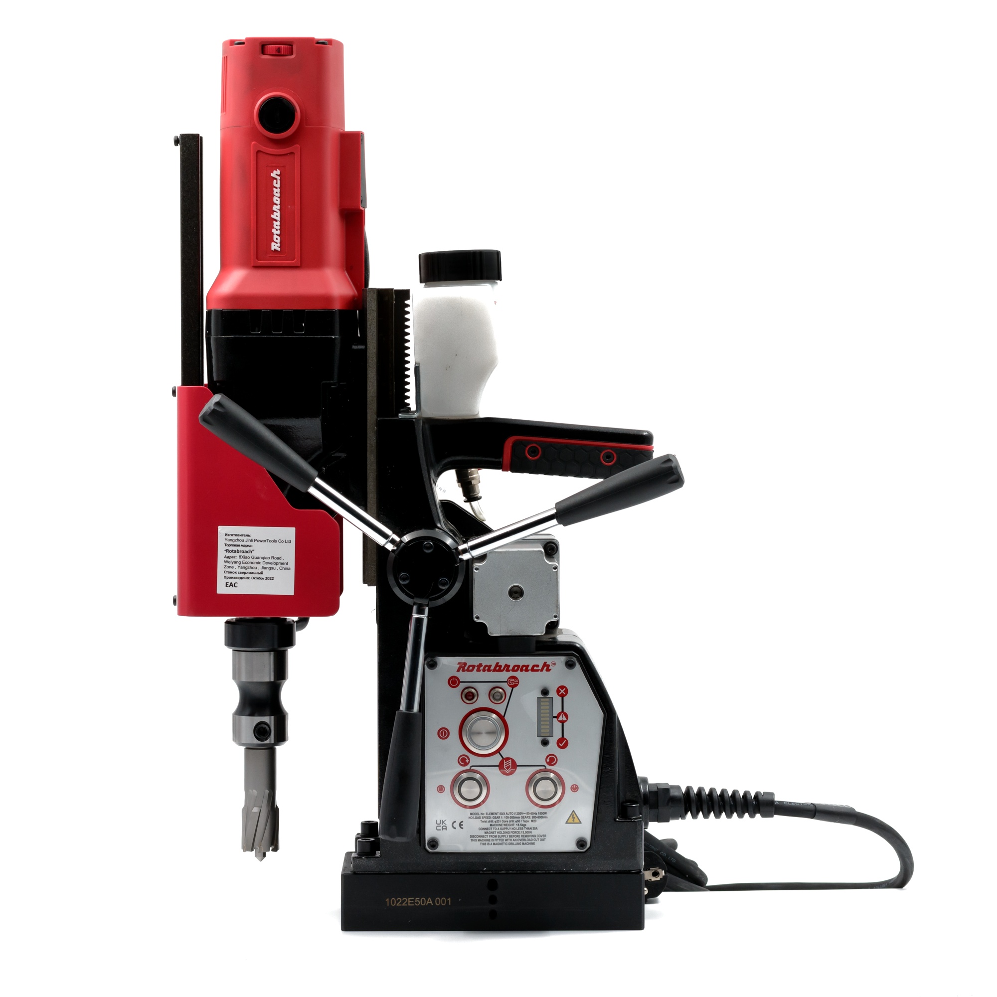 Магнитный электрический сверлильный станок Rotabroach ELEMENT 50 auto