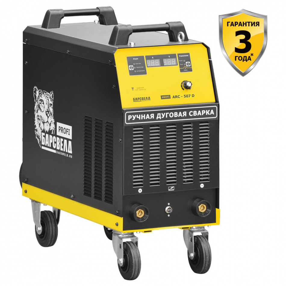 Инвертор  БАРСВЕЛД Profi ARC-507 D (380 В, 20-500 А, ПН 60 %, 40 кг, диспл.)