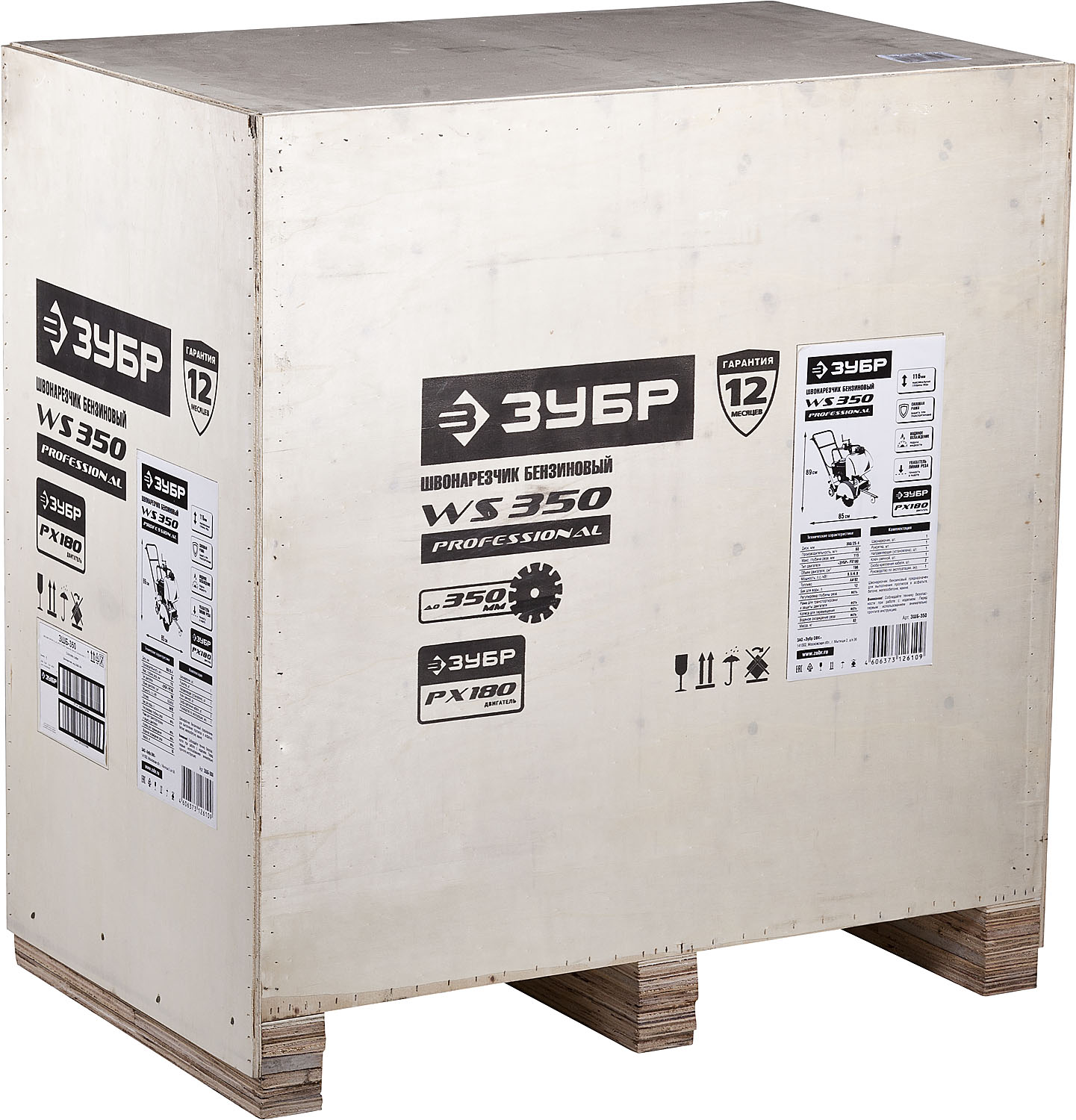 ЗУБР диск 350 мм, 115 мм макс. рез, бензиновый швонарезчик (резчик швов), Профессионал (ЗШБ-350)