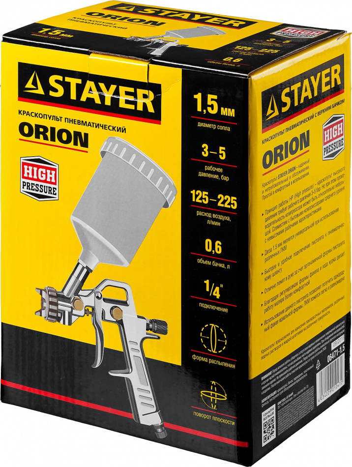 STAYER ORION G, 1.5 мм, пневматический краскопульт с верхним бачком (06471-1.5)