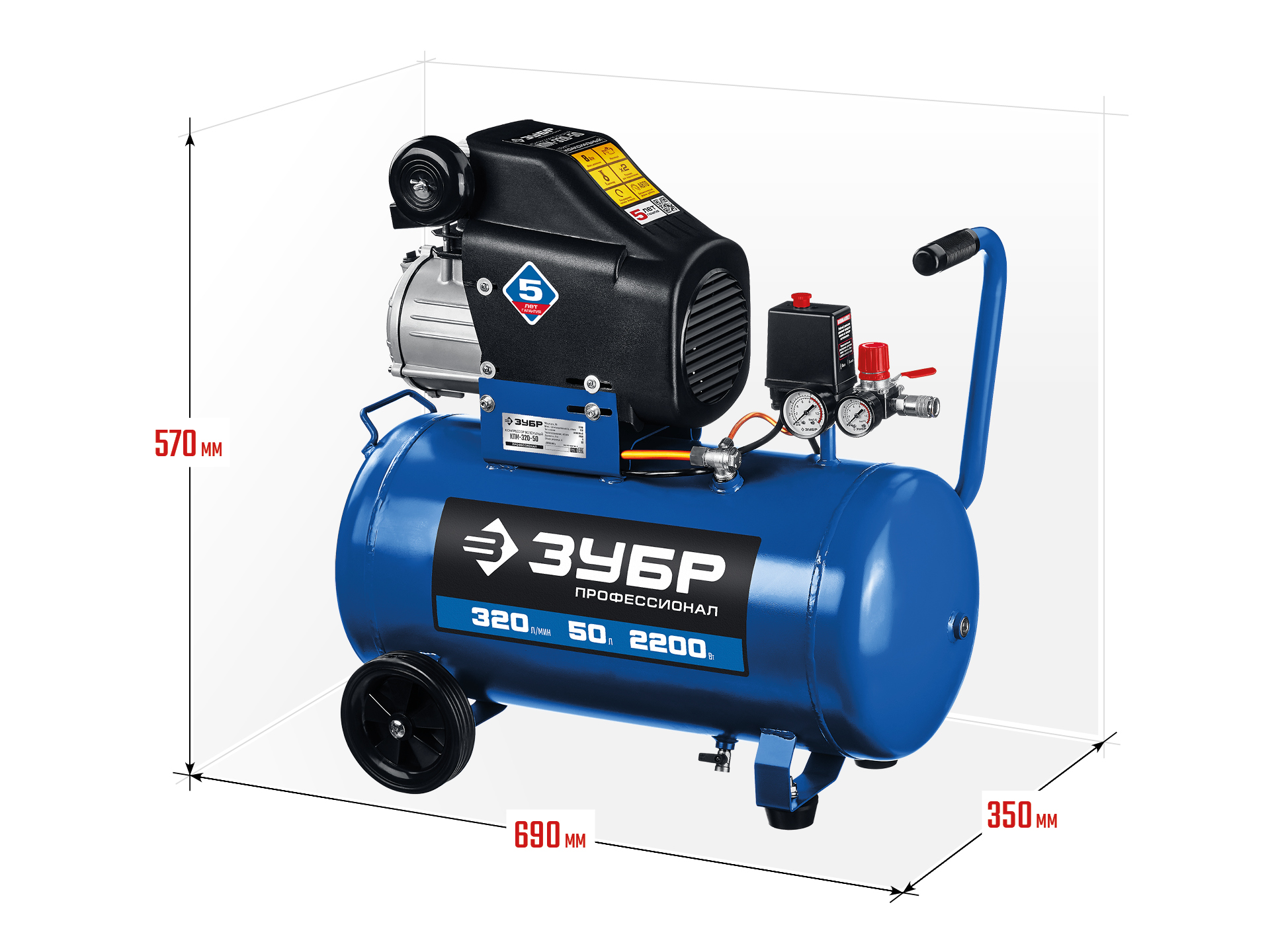 ЗУБР 320 л/мин, 50 л, 2200 Вт, масляный компрессор, Профессионал (КПМ-320-50)