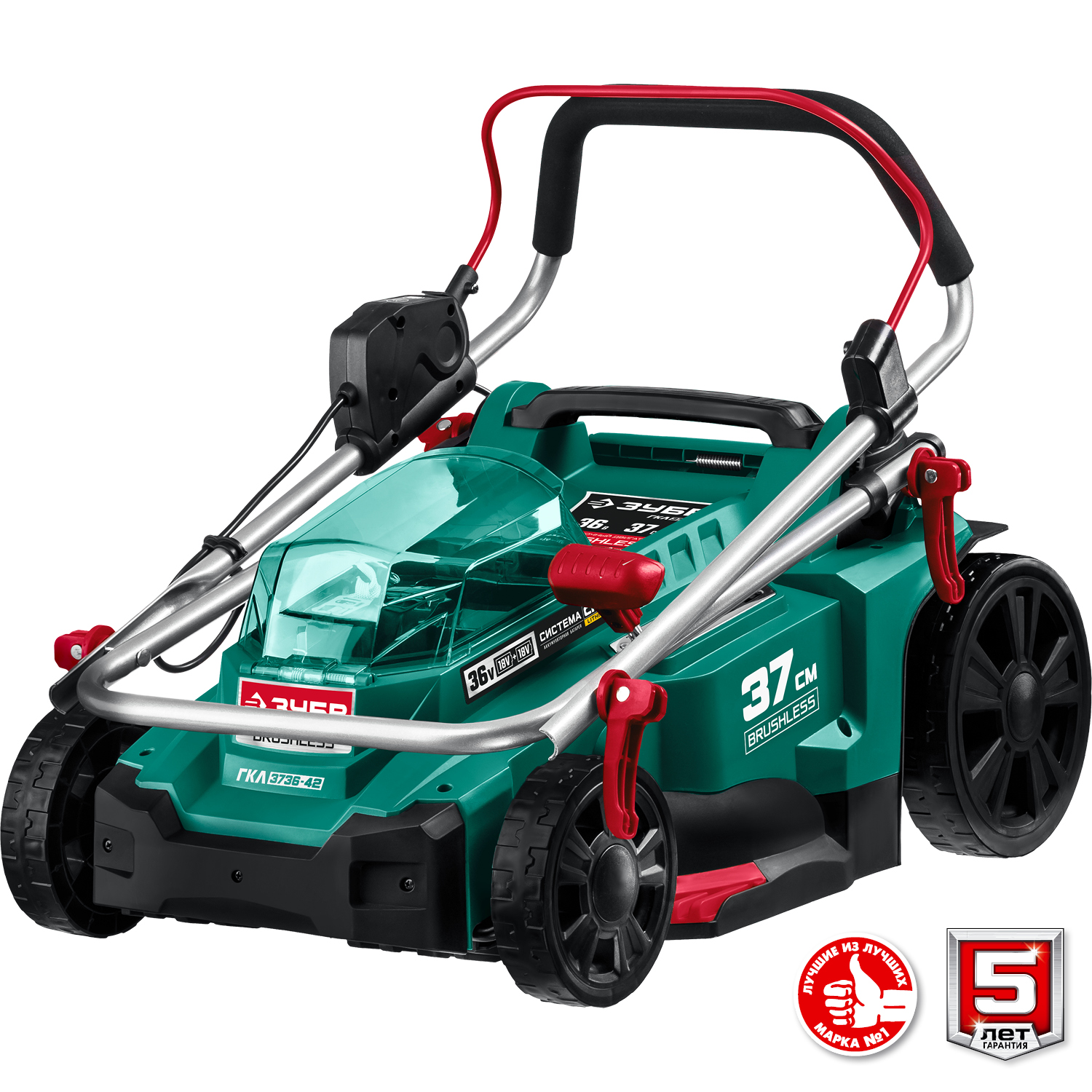 ЗУБР С1-18, 36 В, 37 см, 2х18 В АКБ (4 А·ч), бесщеточная газонокосилка (ГКЛ-3736-42)