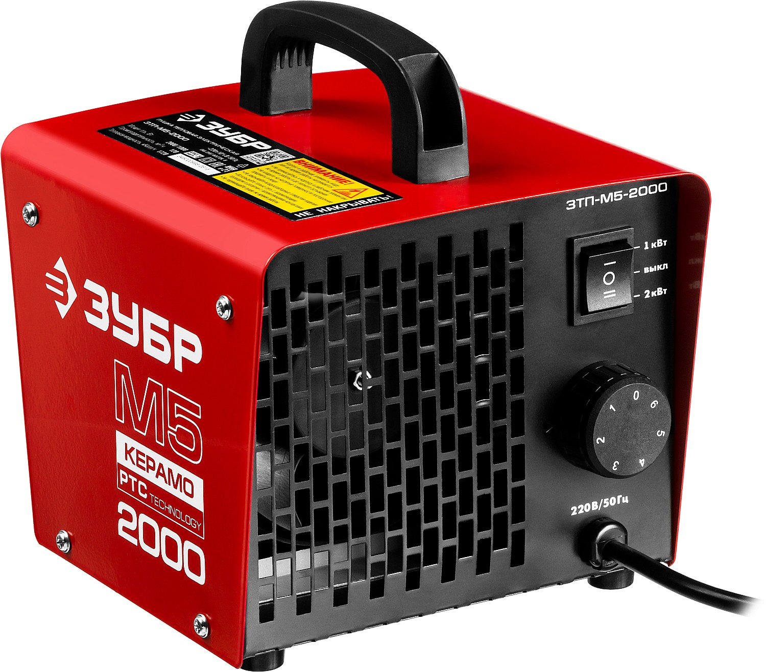 ЗУБР 2 кВт, электрическая тепловая пушка (ЗТП-М5-2000)