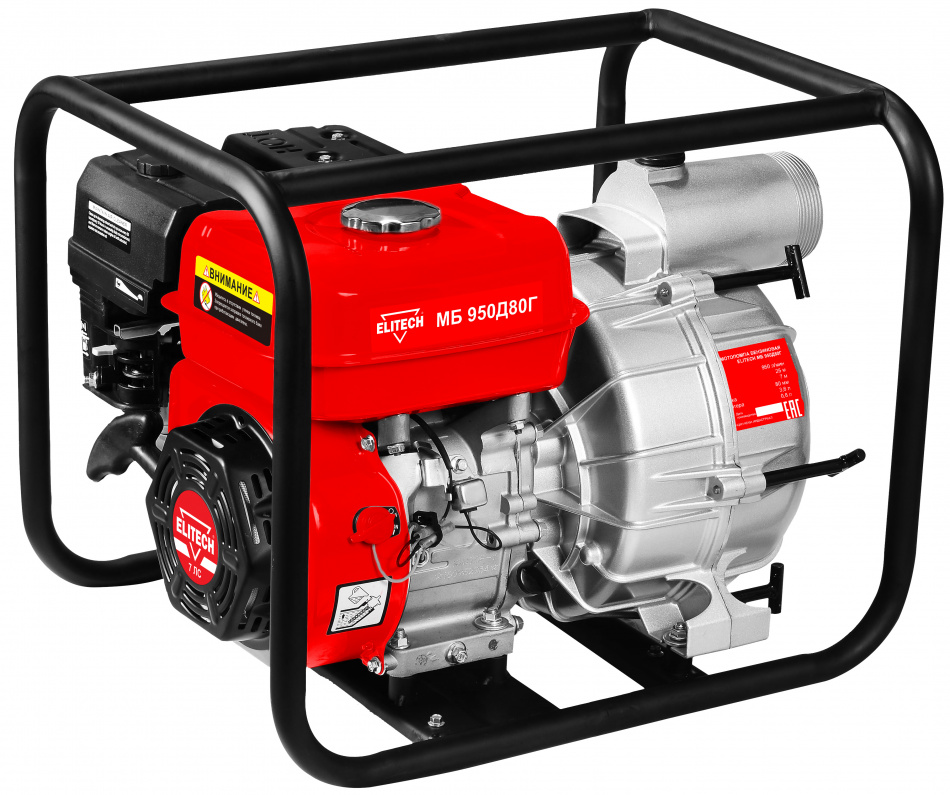 Мотопомпа бензиновая МБ 950 Д 80 Г