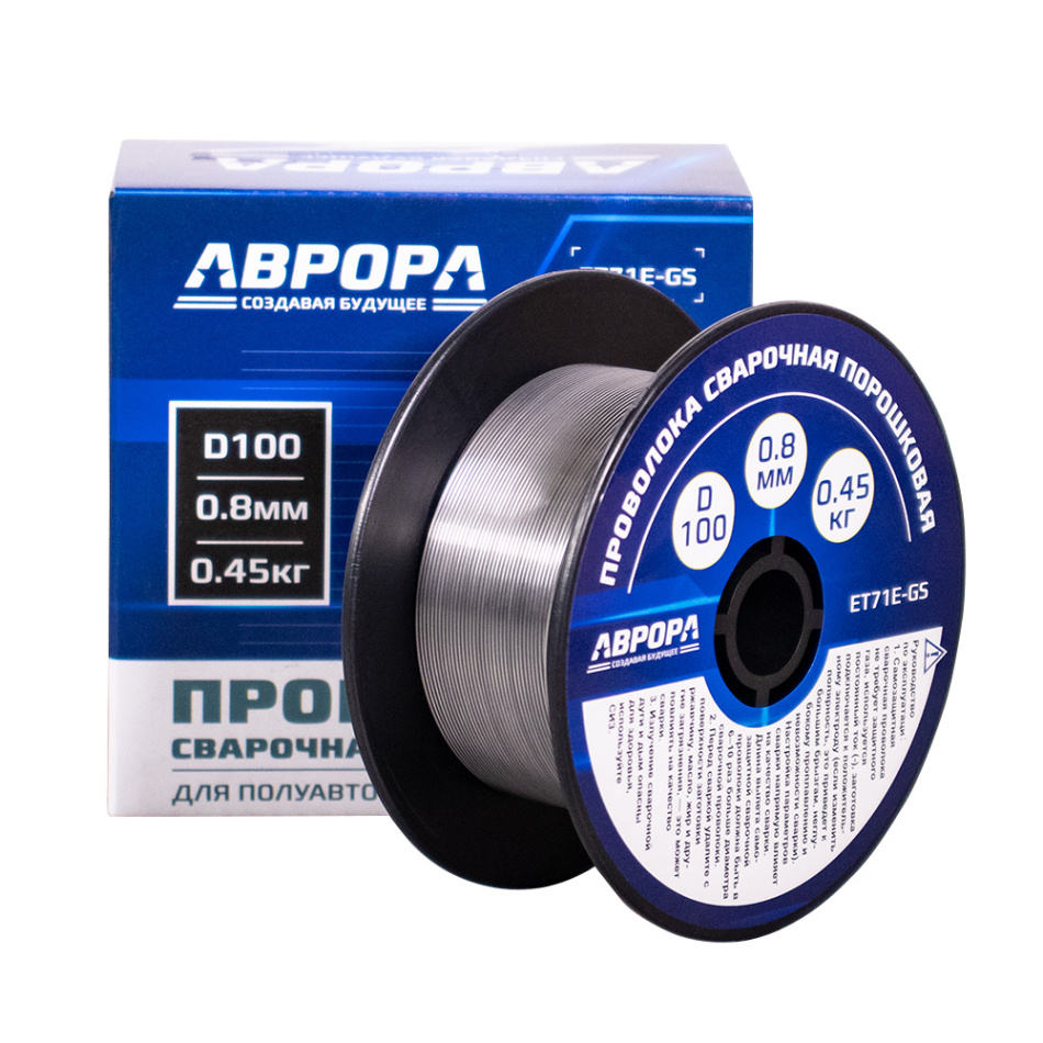 Проволока порошковая E71T-GS d.0.8 мм 0.45кг D100 NO GAS