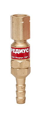 Клапан обратный КО-3-Г42 (РЕДИУС)