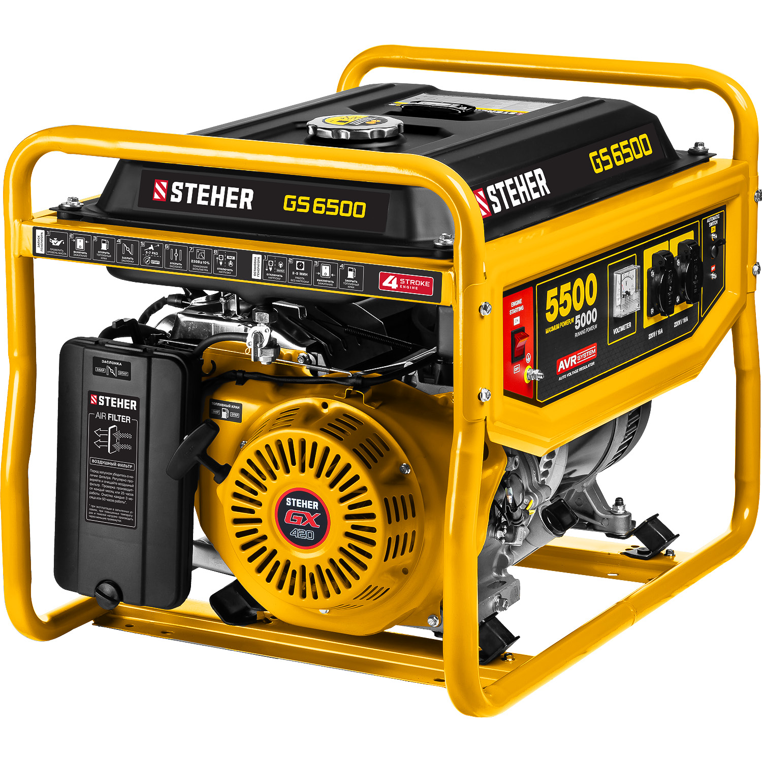 STEHER 5500 Вт, бензиновый генератор (GS-6500)