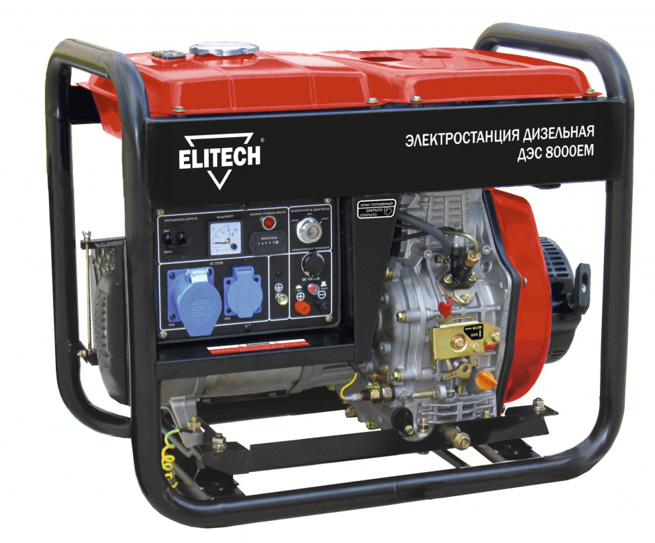 Генератор дизельный ДЭС 8000ЕМ
