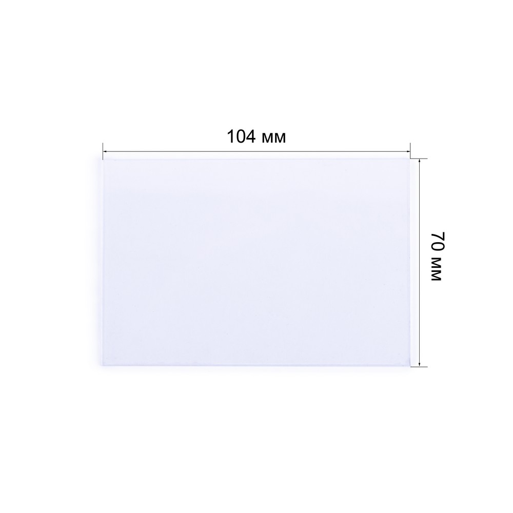 Поликарбонатное стекло внутреннее 104х70мм (пр-во FoxWeld/КНР)